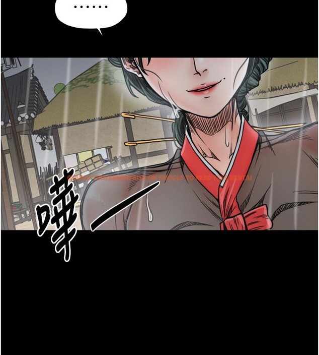 查看漫画最強家丁 - 第53話-風流館裡的待宰羔羊 - www.tymanga.com中的3759265图片 查看漫画最強家丁 - 第53話-風流館裡的待宰羔羊 - www.tymanga.com中的3759265图片