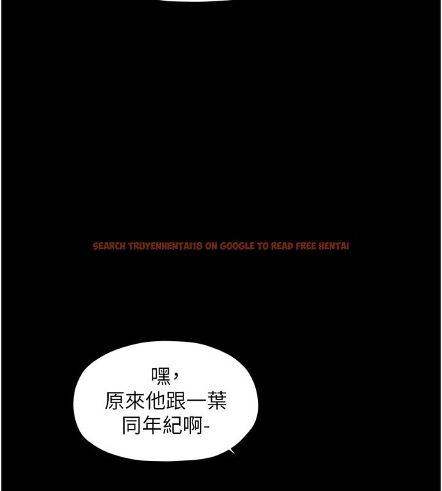 查看漫画最強家丁 - 第53話-風流館裡的待宰羔羊 - www.tymanga.com中的3759277图片 查看漫画最強家丁 - 第53話-風流館裡的待宰羔羊 - www.tymanga.com中的3759277图片