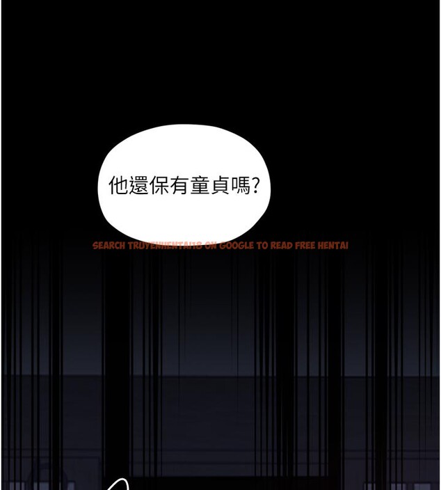 查看漫画最強家丁 - 第53話-風流館裡的待宰羔羊 - www.tymanga.com中的3759279图片 查看漫画最強家丁 - 第53話-風流館裡的待宰羔羊 - www.tymanga.com中的3759279图片