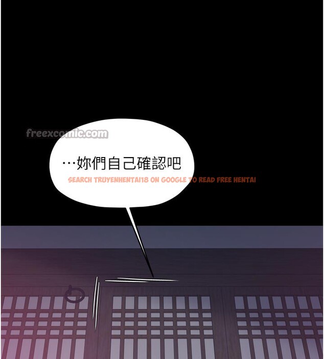 查看漫画最強家丁 - 第53話-風流館裡的待宰羔羊 - www.tymanga.com中的3759286图片 查看漫画最強家丁 - 第53話-風流館裡的待宰羔羊 - www.tymanga.com中的3759286图片