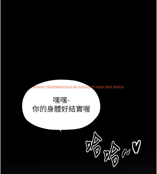 查看漫画最強家丁 - 第53話-風流館裡的待宰羔羊 - www.tymanga.com中的3759292图片 查看漫画最強家丁 - 第53話-風流館裡的待宰羔羊 - www.tymanga.com中的3759292图片