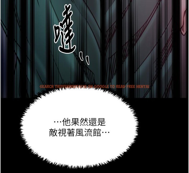 查看漫画最強家丁 - 第53話-風流館裡的待宰羔羊 - www.tymanga.com中的3759297图片 查看漫画最強家丁 - 第53話-風流館裡的待宰羔羊 - www.tymanga.com中的3759297图片