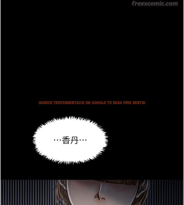 查看漫画最強家丁 - 第53話-風流館裡的待宰羔羊 - www.tymanga.com中的3759300图片 查看漫画最強家丁 - 第53話-風流館裡的待宰羔羊 - www.tymanga.com中的3759300图片