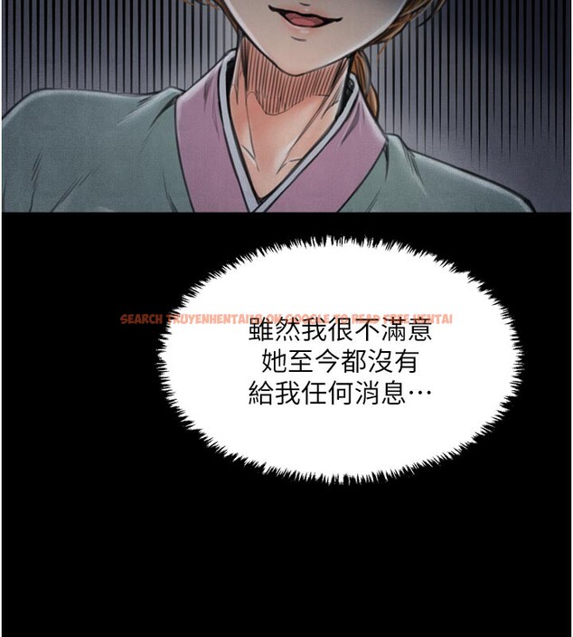 查看漫画最強家丁 - 第53話-風流館裡的待宰羔羊 - www.tymanga.com中的3759301图片 查看漫画最強家丁 - 第53話-風流館裡的待宰羔羊 - www.tymanga.com中的3759301图片