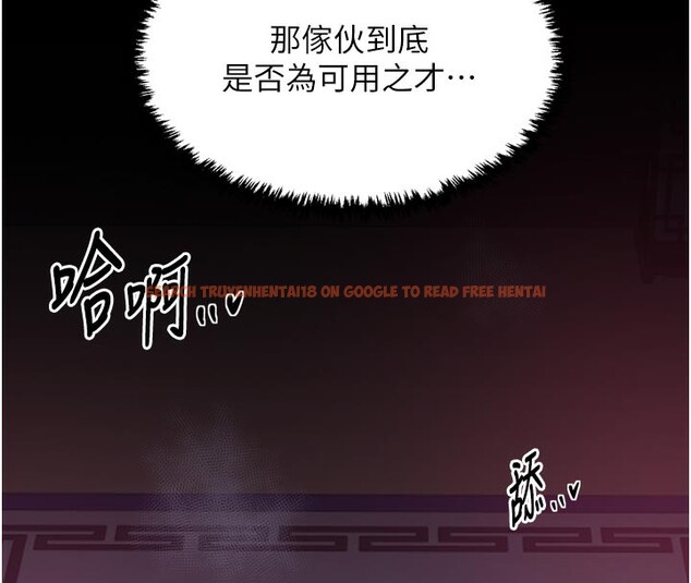 查看漫画最強家丁 - 第53話-風流館裡的待宰羔羊 - www.tymanga.com中的3759303图片 查看漫画最強家丁 - 第53話-風流館裡的待宰羔羊 - www.tymanga.com中的3759303图片