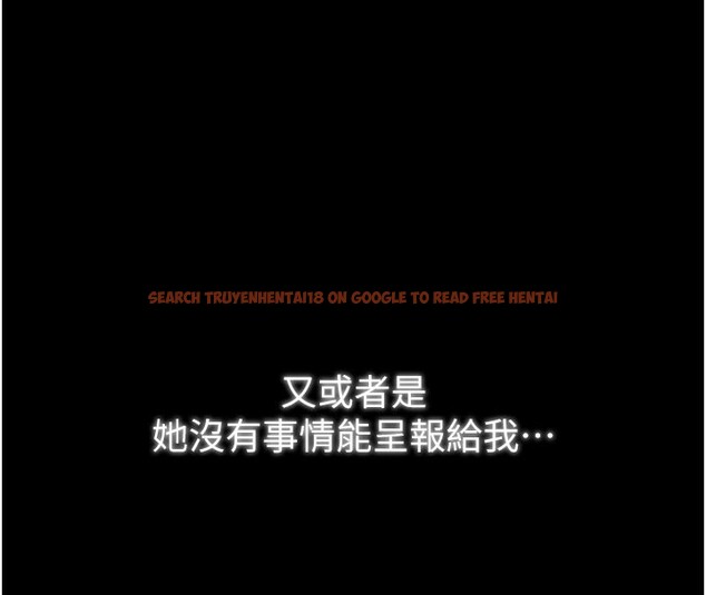 查看漫画最強家丁 - 第53話-風流館裡的待宰羔羊 - www.tymanga.com中的3759307图片 查看漫画最強家丁 - 第53話-風流館裡的待宰羔羊 - www.tymanga.com中的3759307图片