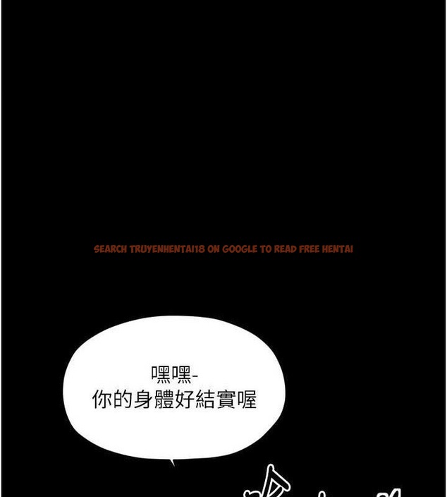 查看漫画最強家丁 - 第54話-任人宰割的強石 - www.tymanga.com中的3782359图片 查看漫画最強家丁 - 第54話-任人宰割的強石 - www.tymanga.com中的3782359图片
