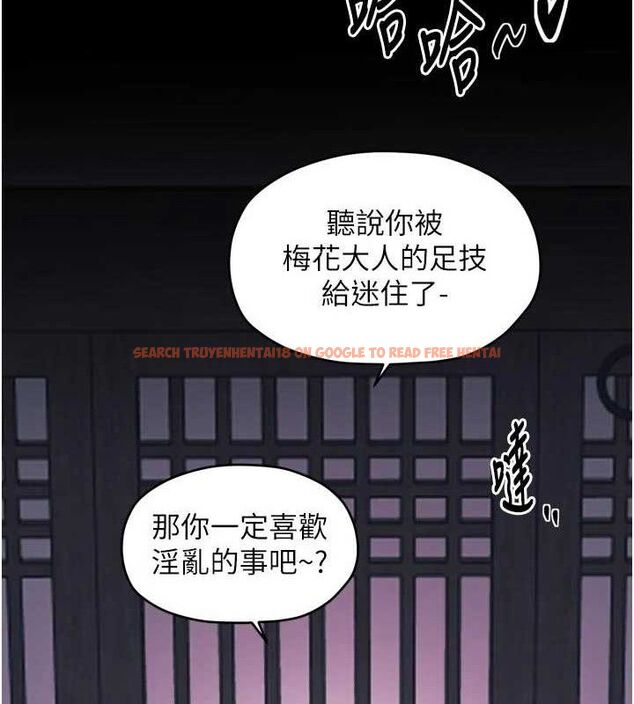 查看漫画最強家丁 - 第54話-任人宰割的強石 - www.tymanga.com中的3782360图片 查看漫画最強家丁 - 第54話-任人宰割的強石 - www.tymanga.com中的3782360图片
