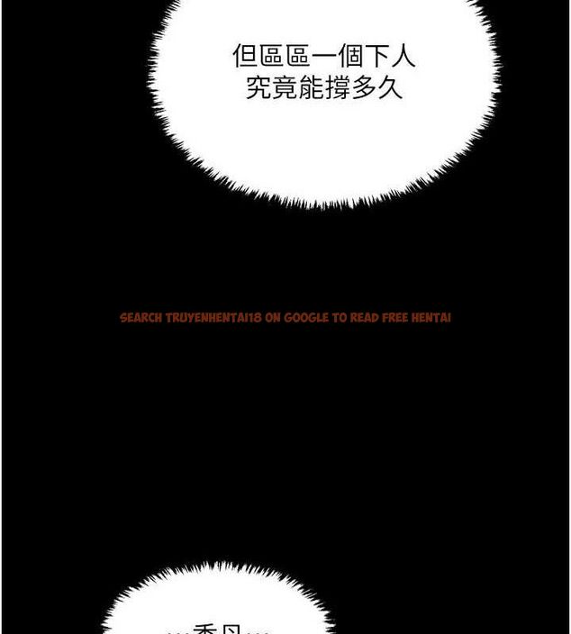 查看漫画最強家丁 - 第54話-任人宰割的強石 - www.tymanga.com中的3782365图片 查看漫画最強家丁 - 第54話-任人宰割的強石 - www.tymanga.com中的3782365图片