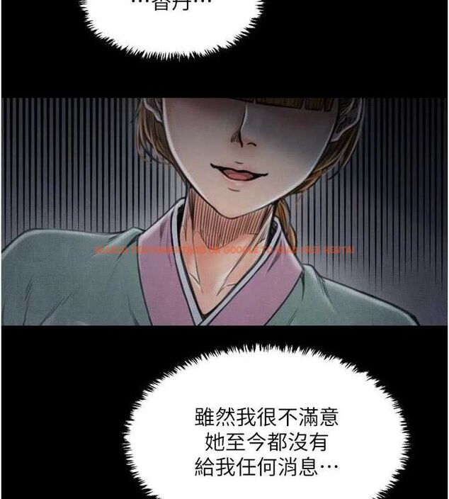 查看漫画最強家丁 - 第54話-任人宰割的強石 - www.tymanga.com中的3782366图片 查看漫画最強家丁 - 第54話-任人宰割的強石 - www.tymanga.com中的3782366图片