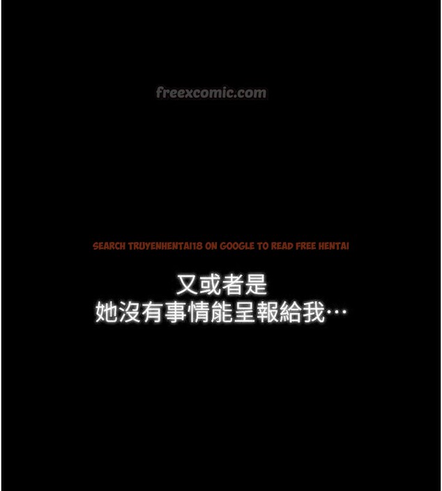 查看漫画最強家丁 - 第54話-任人宰割的強石 - www.tymanga.com中的3782372图片 查看漫画最強家丁 - 第54話-任人宰割的強石 - www.tymanga.com中的3782372图片