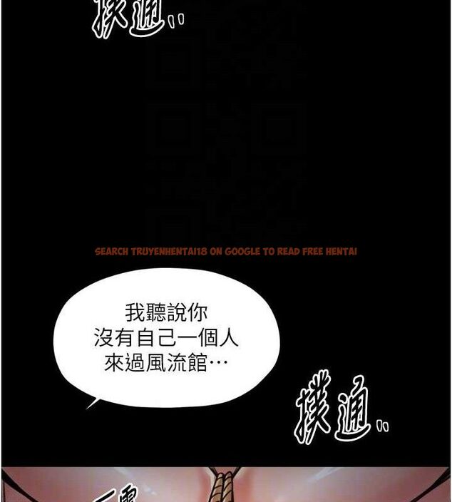 查看漫画最強家丁 - 第54話-任人宰割的強石 - www.tymanga.com中的3782378图片 查看漫画最強家丁 - 第54話-任人宰割的強石 - www.tymanga.com中的3782378图片