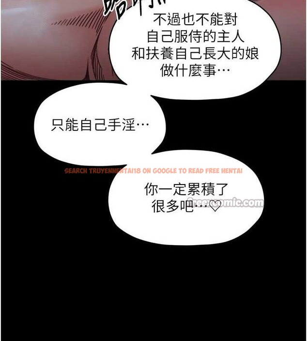 查看漫画最強家丁 - 第54話-任人宰割的強石 - www.tymanga.com中的3782386图片 查看漫画最強家丁 - 第54話-任人宰割的強石 - www.tymanga.com中的3782386图片