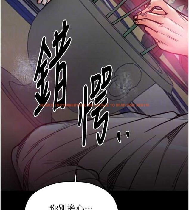 查看漫画最強家丁 - 第54話-任人宰割的強石 - www.tymanga.com中的3782393图片 查看漫画最強家丁 - 第54話-任人宰割的強石 - www.tymanga.com中的3782393图片