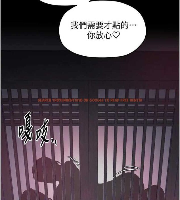 查看漫画最強家丁 - 第54話-任人宰割的強石 - www.tymanga.com中的3782398图片 查看漫画最強家丁 - 第54話-任人宰割的強石 - www.tymanga.com中的3782398图片