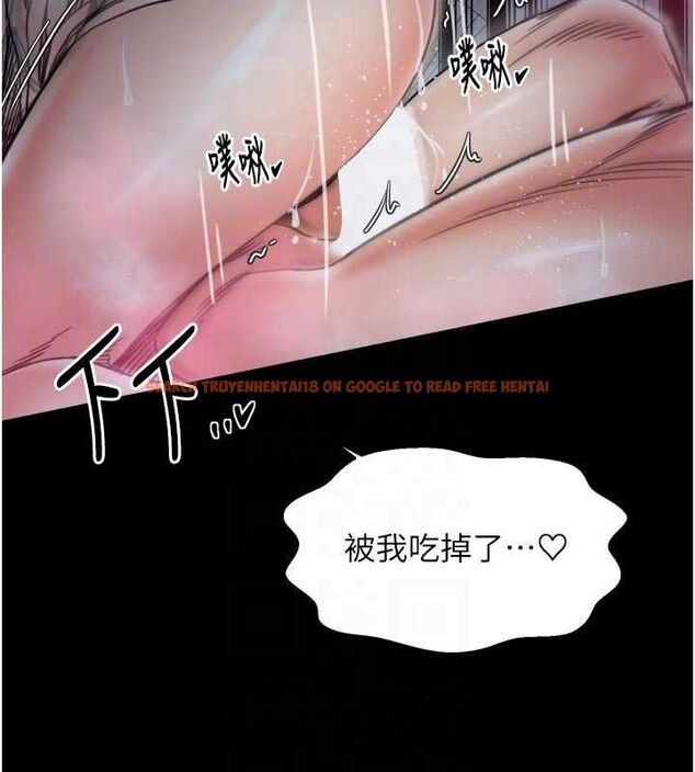 查看漫画最強家丁 - 第54話-任人宰割的強石 - www.tymanga.com中的3782406图片 查看漫画最強家丁 - 第54話-任人宰割的強石 - www.tymanga.com中的3782406图片