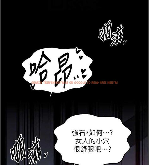 查看漫画最強家丁 - 第54話-任人宰割的強石 - www.tymanga.com中的3782407图片 查看漫画最強家丁 - 第54話-任人宰割的強石 - www.tymanga.com中的3782407图片