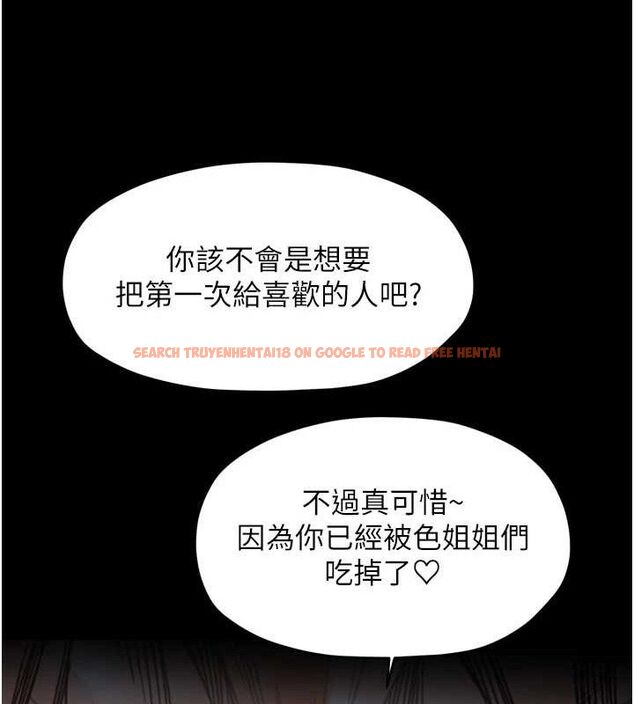 查看漫画最強家丁 - 第54話-任人宰割的強石 - www.tymanga.com中的3782412图片 查看漫画最強家丁 - 第54話-任人宰割的強石 - www.tymanga.com中的3782412图片