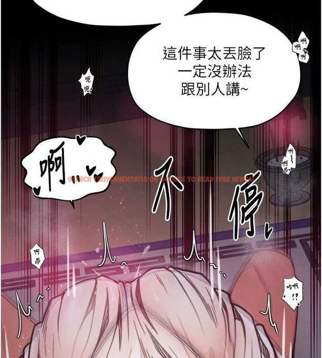 查看漫画最強家丁 - 第54話-任人宰割的強石 - www.tymanga.com中的3782421图片 查看漫画最強家丁 - 第54話-任人宰割的強石 - www.tymanga.com中的3782421图片