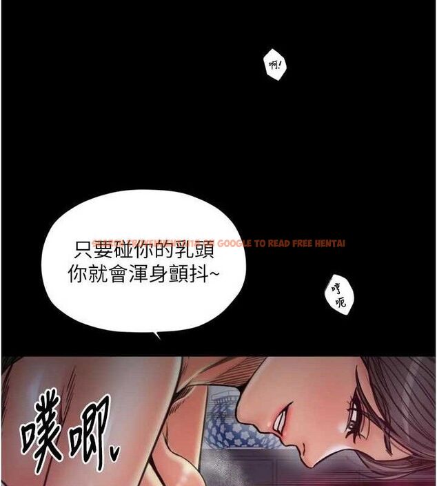 查看漫画最強家丁 - 第54話-任人宰割的強石 - www.tymanga.com中的3782424图片 查看漫画最強家丁 - 第54話-任人宰割的強石 - www.tymanga.com中的3782424图片
