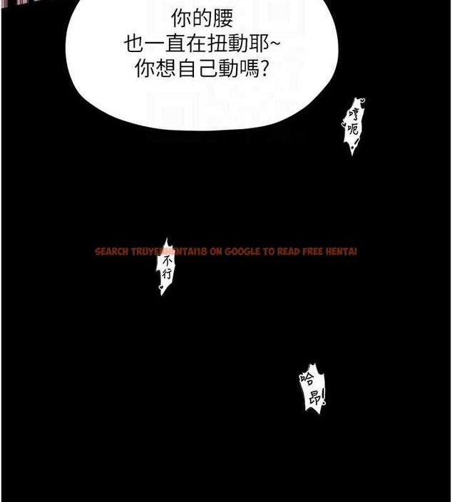 查看漫画最強家丁 - 第54話-任人宰割的強石 - www.tymanga.com中的3782432图片 查看漫画最強家丁 - 第54話-任人宰割的強石 - www.tymanga.com中的3782432图片