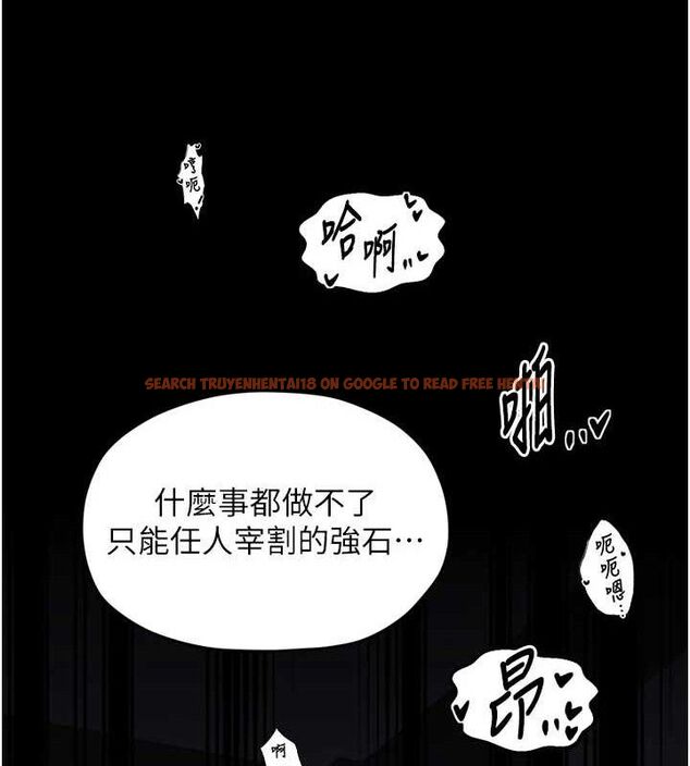 查看漫画最強家丁 - 第54話-任人宰割的強石 - www.tymanga.com中的3782436图片 查看漫画最強家丁 - 第54話-任人宰割的強石 - www.tymanga.com中的3782436图片