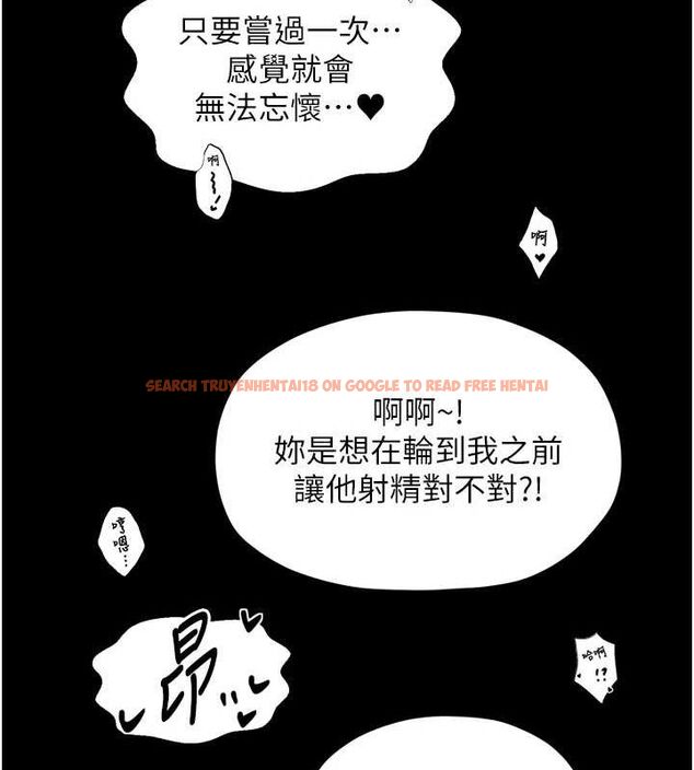 查看漫画最強家丁 - 第54話-任人宰割的強石 - www.tymanga.com中的3782443图片 查看漫画最強家丁 - 第54話-任人宰割的強石 - www.tymanga.com中的3782443图片