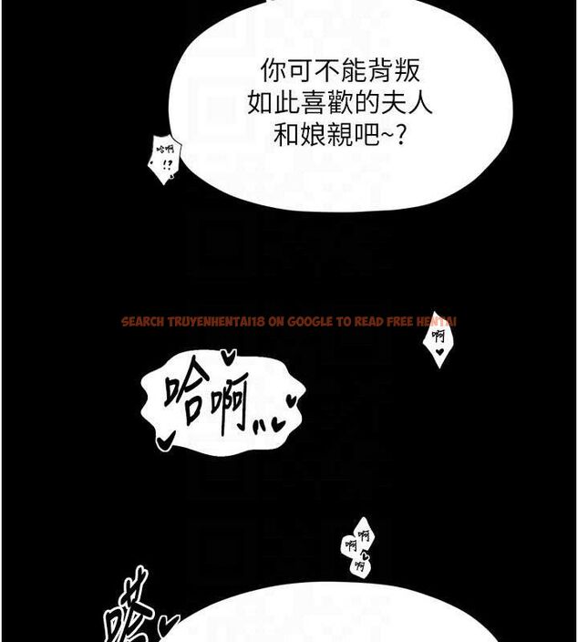 查看漫画最強家丁 - 第54話-任人宰割的強石 - www.tymanga.com中的3782445图片 查看漫画最強家丁 - 第54話-任人宰割的強石 - www.tymanga.com中的3782445图片