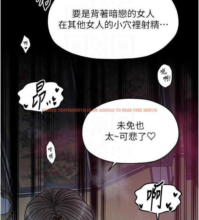 查看漫画最強家丁 - 第54話-任人宰割的強石 - www.tymanga.com中的3782446图片 查看漫画最強家丁 - 第54話-任人宰割的強石 - www.tymanga.com中的3782446图片