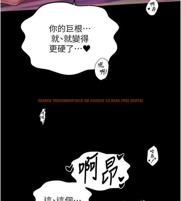 查看漫画最強家丁 - 第54話-任人宰割的強石 - www.tymanga.com中的3782453图片 查看漫画最強家丁 - 第54話-任人宰割的強石 - www.tymanga.com中的3782453图片