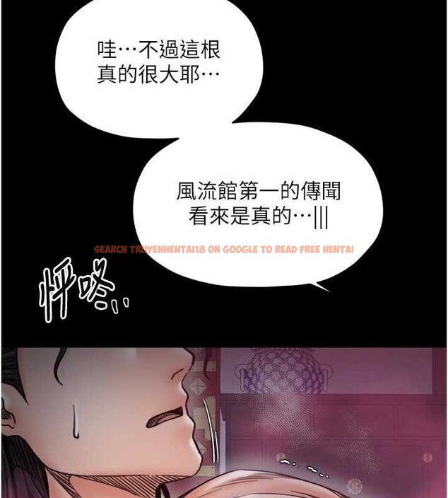 查看漫画最強家丁 - 第54話-任人宰割的強石 - www.tymanga.com中的3782468图片 查看漫画最強家丁 - 第54話-任人宰割的強石 - www.tymanga.com中的3782468图片