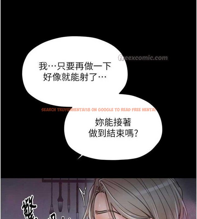 查看漫画最強家丁 - 第54話-任人宰割的強石 - www.tymanga.com中的3782470图片 查看漫画最強家丁 - 第54話-任人宰割的強石 - www.tymanga.com中的3782470图片