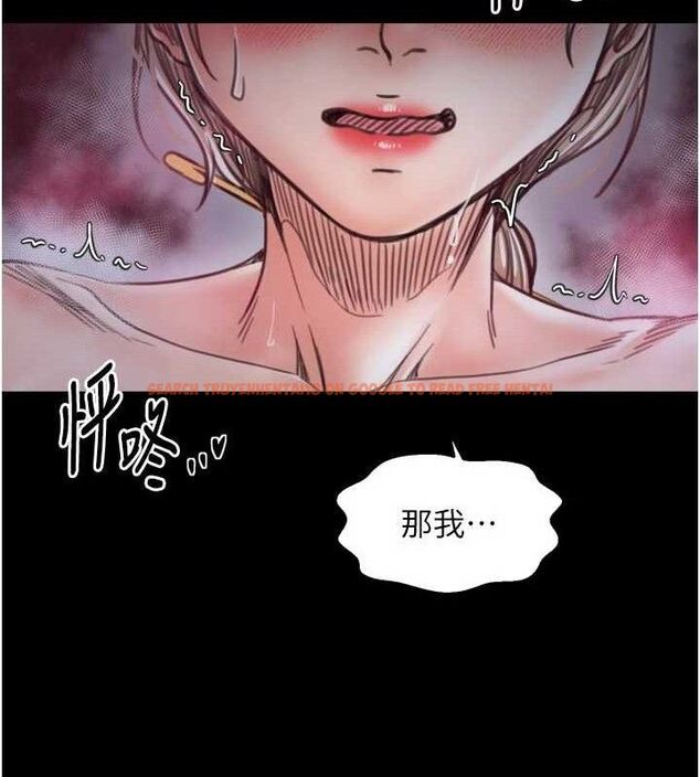 查看漫画最強家丁 - 第54話-任人宰割的強石 - www.tymanga.com中的3782475图片 查看漫画最強家丁 - 第54話-任人宰割的強石 - www.tymanga.com中的3782475图片