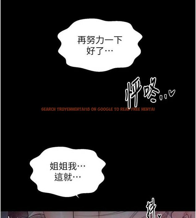 查看漫画最強家丁 - 第54話-任人宰割的強石 - www.tymanga.com中的3782476图片 查看漫画最強家丁 - 第54話-任人宰割的強石 - www.tymanga.com中的3782476图片