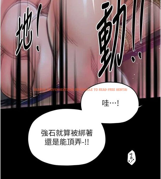 查看漫画最強家丁 - 第54話-任人宰割的強石 - www.tymanga.com中的3782481图片 查看漫画最強家丁 - 第54話-任人宰割的強石 - www.tymanga.com中的3782481图片