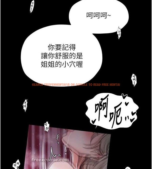 查看漫画最強家丁 - 第54話-任人宰割的強石 - www.tymanga.com中的3782484图片 查看漫画最強家丁 - 第54話-任人宰割的強石 - www.tymanga.com中的3782484图片