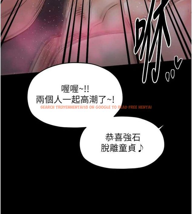 查看漫画最強家丁 - 第54話-任人宰割的強石 - www.tymanga.com中的3782489图片 查看漫画最強家丁 - 第54話-任人宰割的強石 - www.tymanga.com中的3782489图片