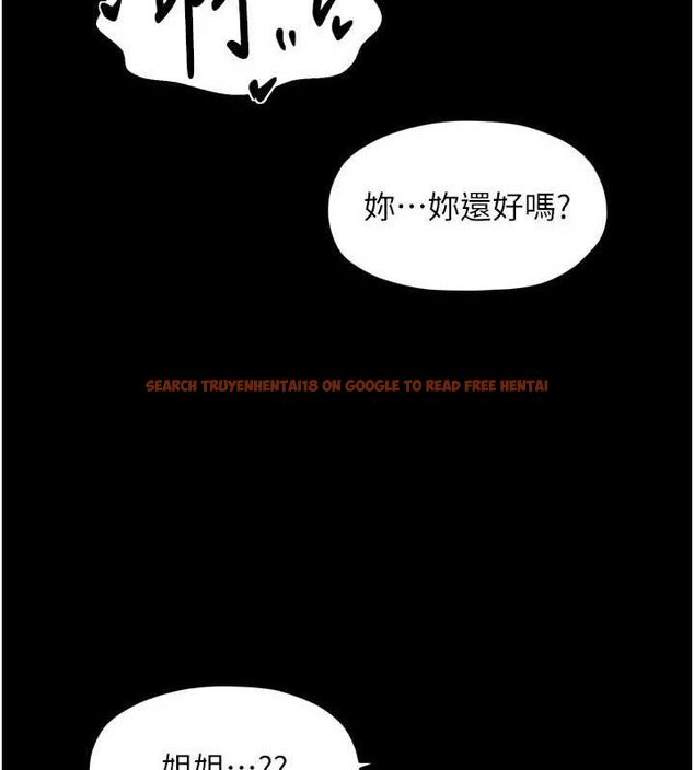 查看漫画最強家丁 - 第54話-任人宰割的強石 - www.tymanga.com中的3782492图片 查看漫画最強家丁 - 第54話-任人宰割的強石 - www.tymanga.com中的3782492图片
