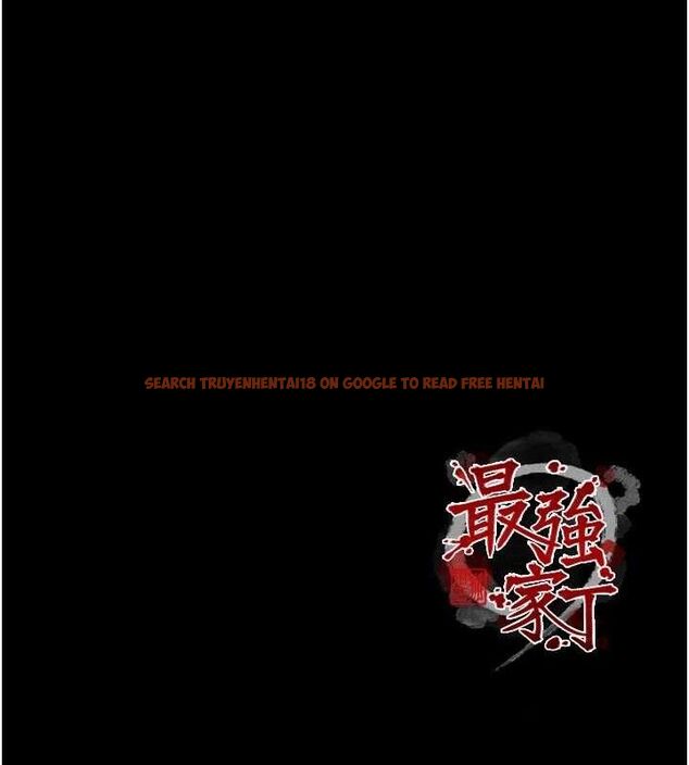 查看漫画最強家丁 - 第54話-任人宰割的強石 - www.tymanga.com中的3782501图片 查看漫画最強家丁 - 第54話-任人宰割的強石 - www.tymanga.com中的3782501图片