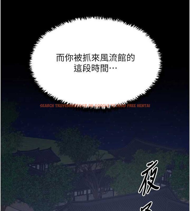 查看漫画最強家丁 - 第59話-丈夫好友入室搶妻 - sayhentaiz.net中的3900236图片 查看漫画最強家丁 - 第59話-丈夫好友入室搶妻 - sayhentaiz.net中的3900236图片