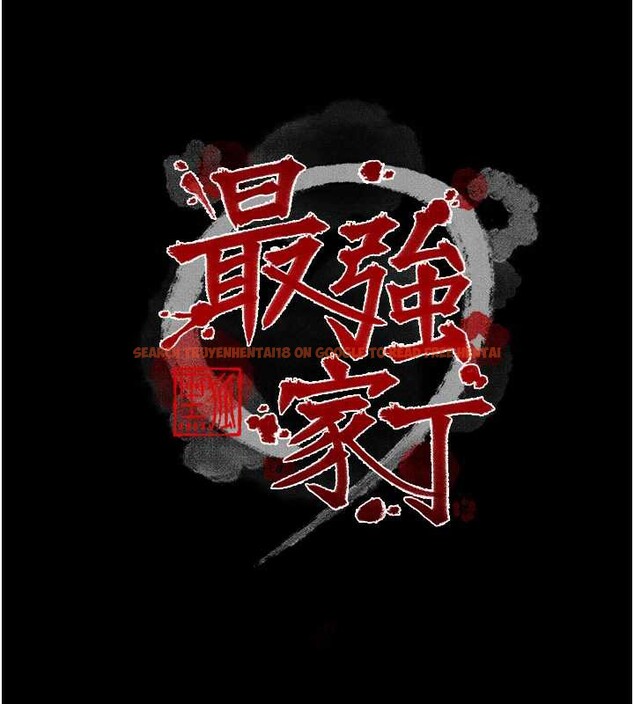 查看漫画最強家丁 - 第59話-丈夫好友入室搶妻 - sayhentaiz.net中的3900249图片 查看漫画最強家丁 - 第59話-丈夫好友入室搶妻 - sayhentaiz.net中的3900249图片