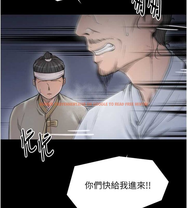 查看漫画最強家丁 - 第59話-丈夫好友入室搶妻 - sayhentaiz.net中的3900255图片 查看漫画最強家丁 - 第59話-丈夫好友入室搶妻 - sayhentaiz.net中的3900255图片