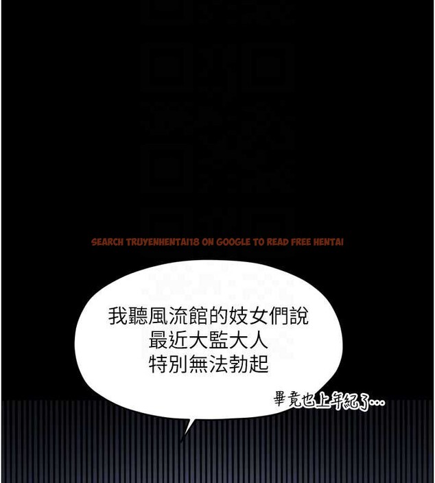 查看漫画最強家丁 - 第59話-丈夫好友入室搶妻 - sayhentaiz.net中的3900267图片 查看漫画最強家丁 - 第59話-丈夫好友入室搶妻 - sayhentaiz.net中的3900267图片