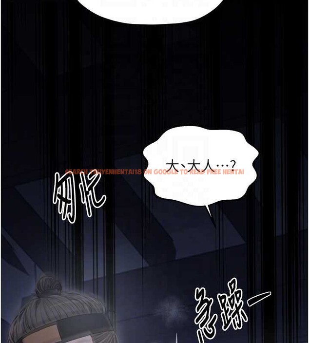 查看漫画最強家丁 - 第59話-丈夫好友入室搶妻 - sayhentaiz.net中的3900279图片 查看漫画最強家丁 - 第59話-丈夫好友入室搶妻 - sayhentaiz.net中的3900279图片