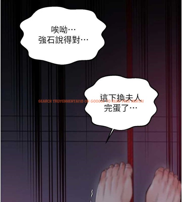 查看漫画最強家丁 - 第59話-丈夫好友入室搶妻 - sayhentaiz.net中的3900284图片 查看漫画最強家丁 - 第59話-丈夫好友入室搶妻 - sayhentaiz.net中的3900284图片