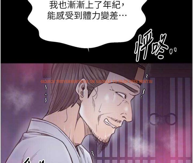 查看漫画最強家丁 - 第59話-丈夫好友入室搶妻 - sayhentaiz.net中的3900295图片 查看漫画最強家丁 - 第59話-丈夫好友入室搶妻 - sayhentaiz.net中的3900295图片