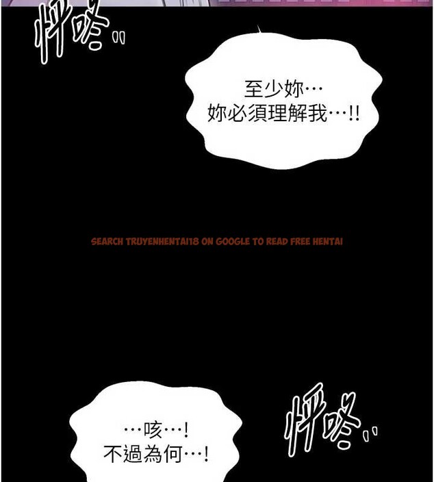 查看漫画最強家丁 - 第59話-丈夫好友入室搶妻 - sayhentaiz.net中的3900296图片 查看漫画最強家丁 - 第59話-丈夫好友入室搶妻 - sayhentaiz.net中的3900296图片