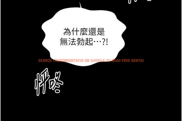 查看漫画最強家丁 - 第59話-丈夫好友入室搶妻 - sayhentaiz.net中的3900299图片 查看漫画最強家丁 - 第59話-丈夫好友入室搶妻 - sayhentaiz.net中的3900299图片