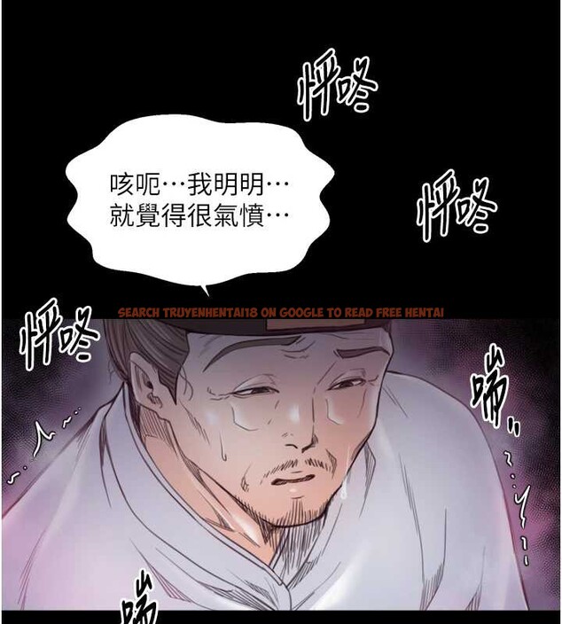 查看漫画最強家丁 - 第59話-丈夫好友入室搶妻 - sayhentaiz.net中的3900300图片 查看漫画最強家丁 - 第59話-丈夫好友入室搶妻 - sayhentaiz.net中的3900300图片