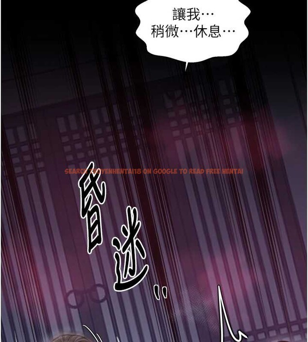 查看漫画最強家丁 - 第59話-丈夫好友入室搶妻 - sayhentaiz.net中的3900302图片 查看漫画最強家丁 - 第59話-丈夫好友入室搶妻 - sayhentaiz.net中的3900302图片